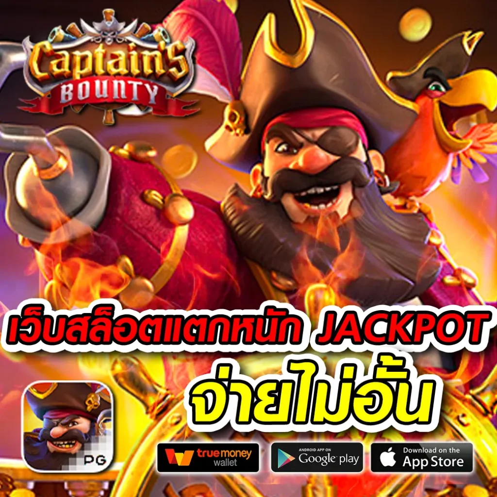 ka za long เกม